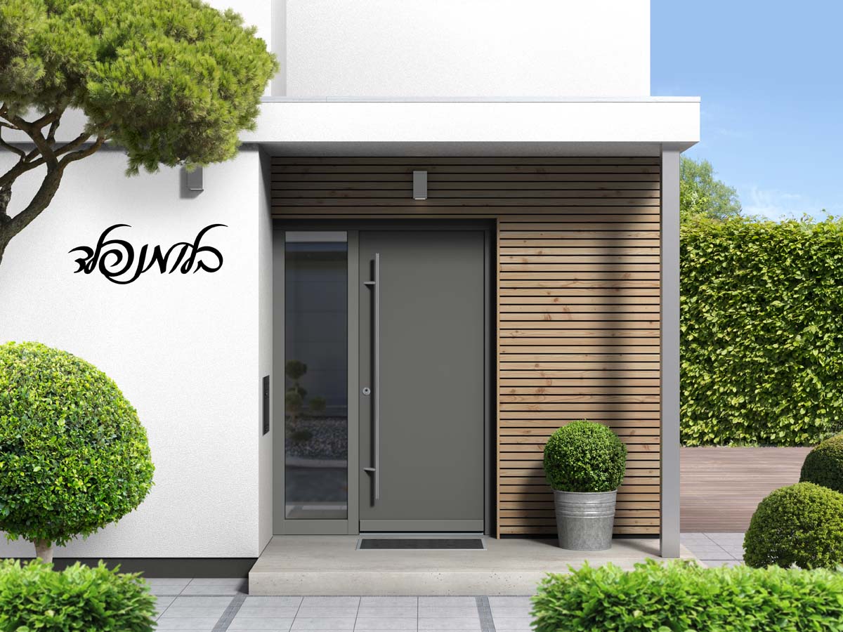 בלומנפלד בלומנפלד